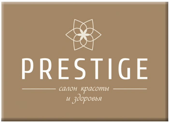 Салон Prestige